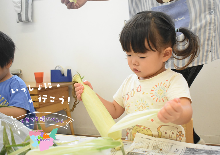 保育園紹介写真その2