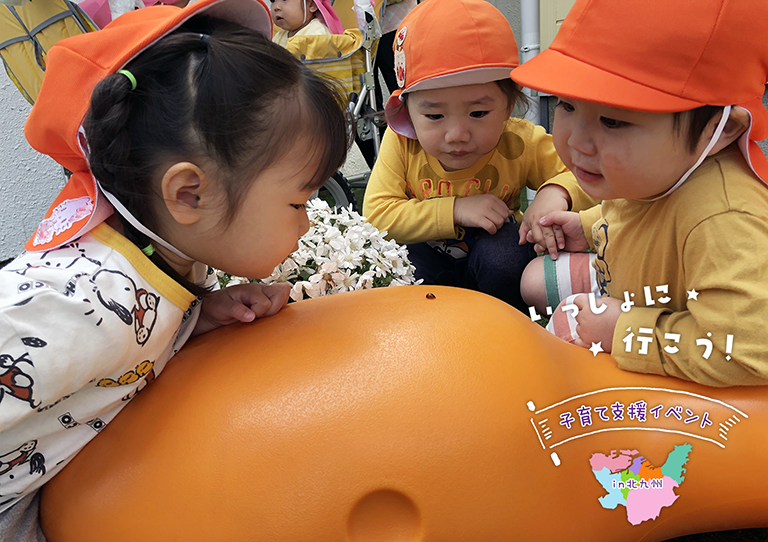 保育園紹介写真その3