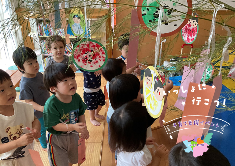 保育園紹介写真その4