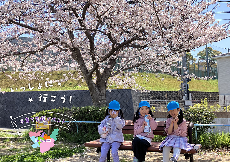 保育園紹介写真その5