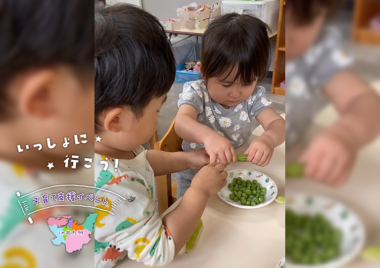 保育園紹介写真その6